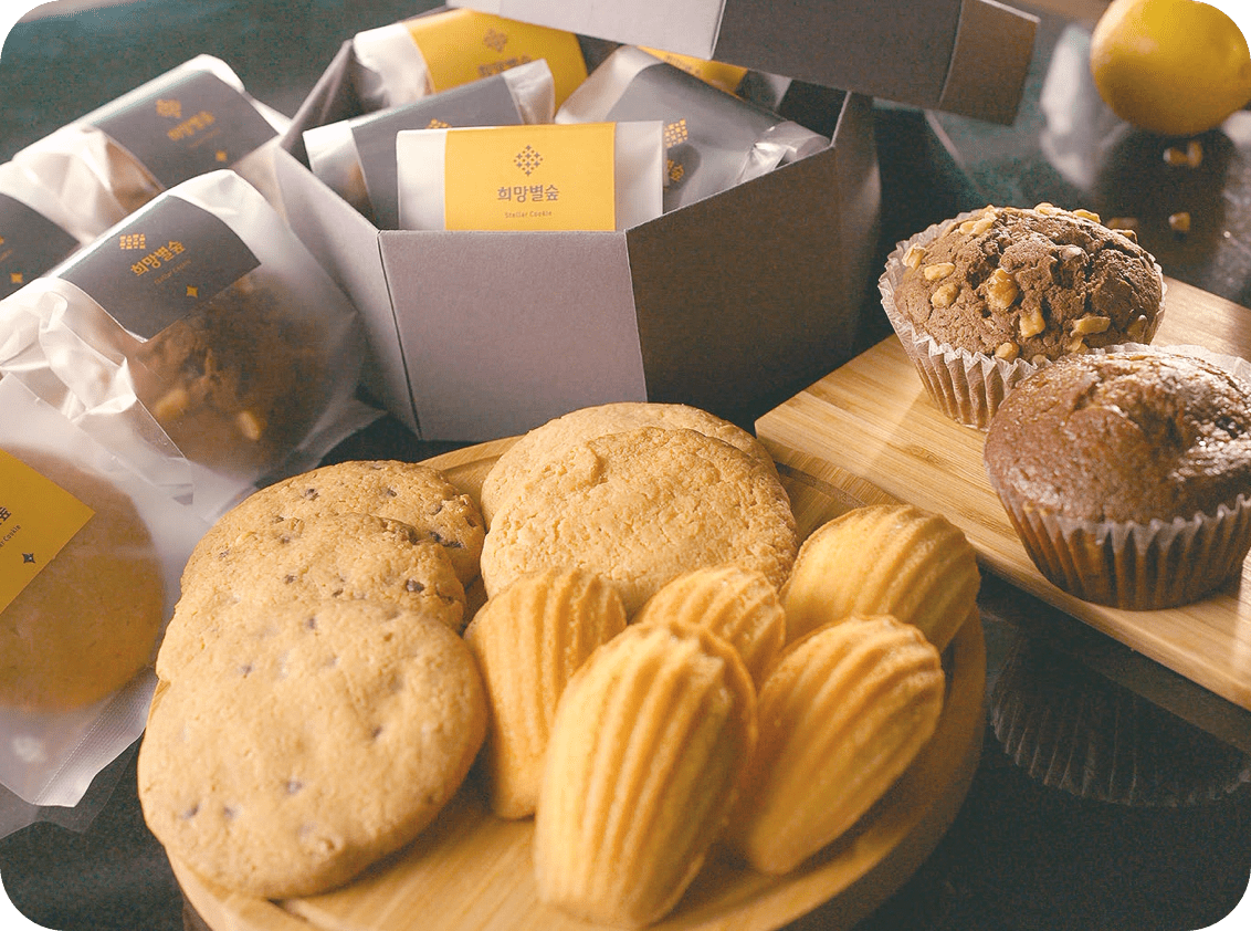 Bread (products) made at Stellar Forest
