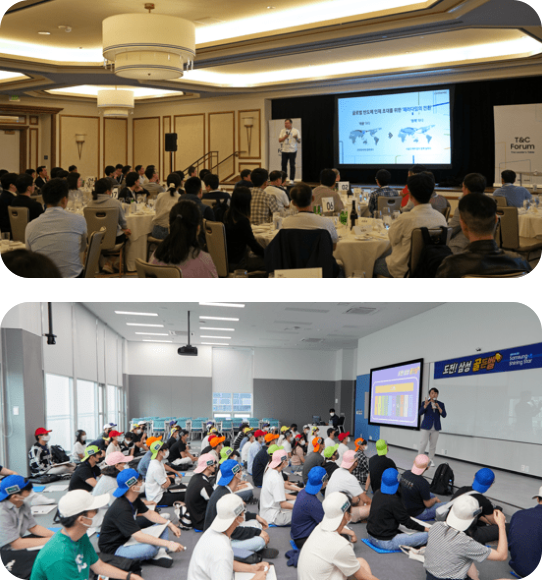 上部はTech&Career Forum現場の画像。下段はサムスンシャイニングスタープログラムの現場。
