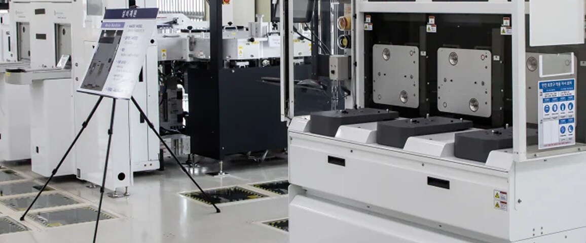 A view of the Semiconductor-facilities Technology Academy